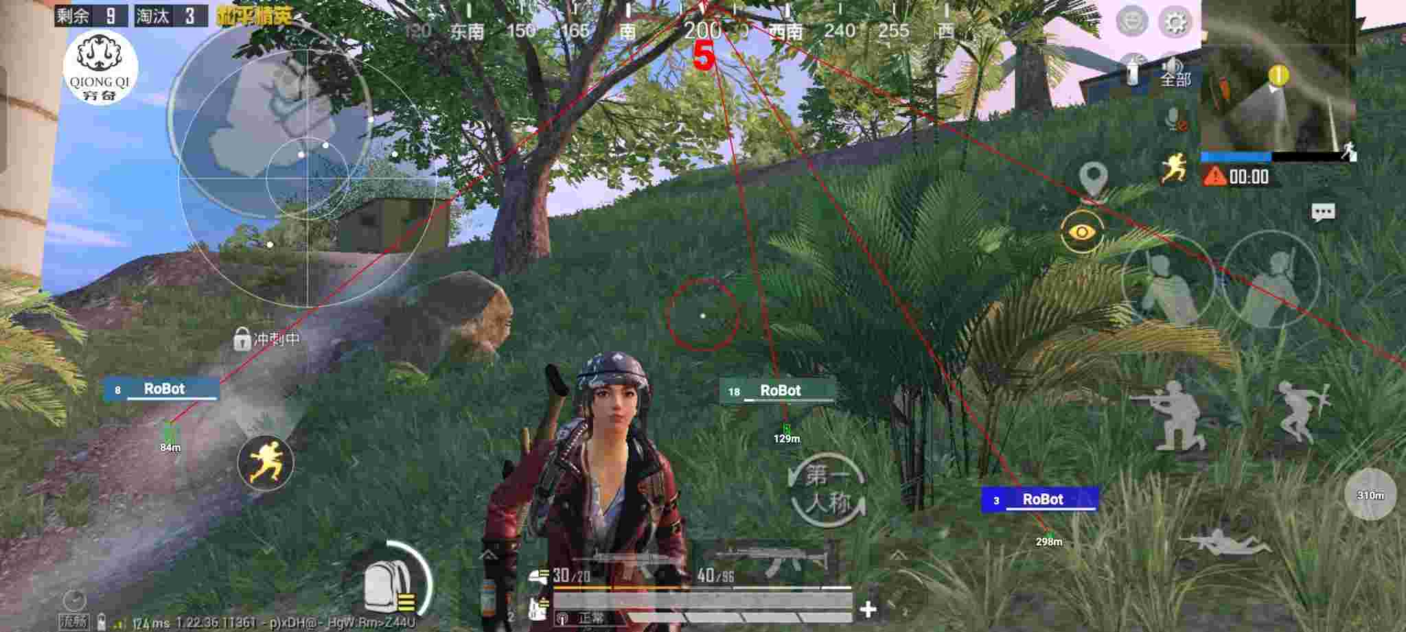 和平精英穷奇直装 - pubgmc卡密辅助预览图